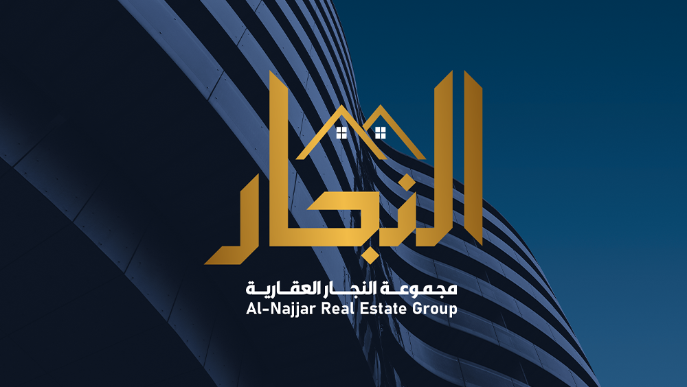 مجموعة النجار العقارية